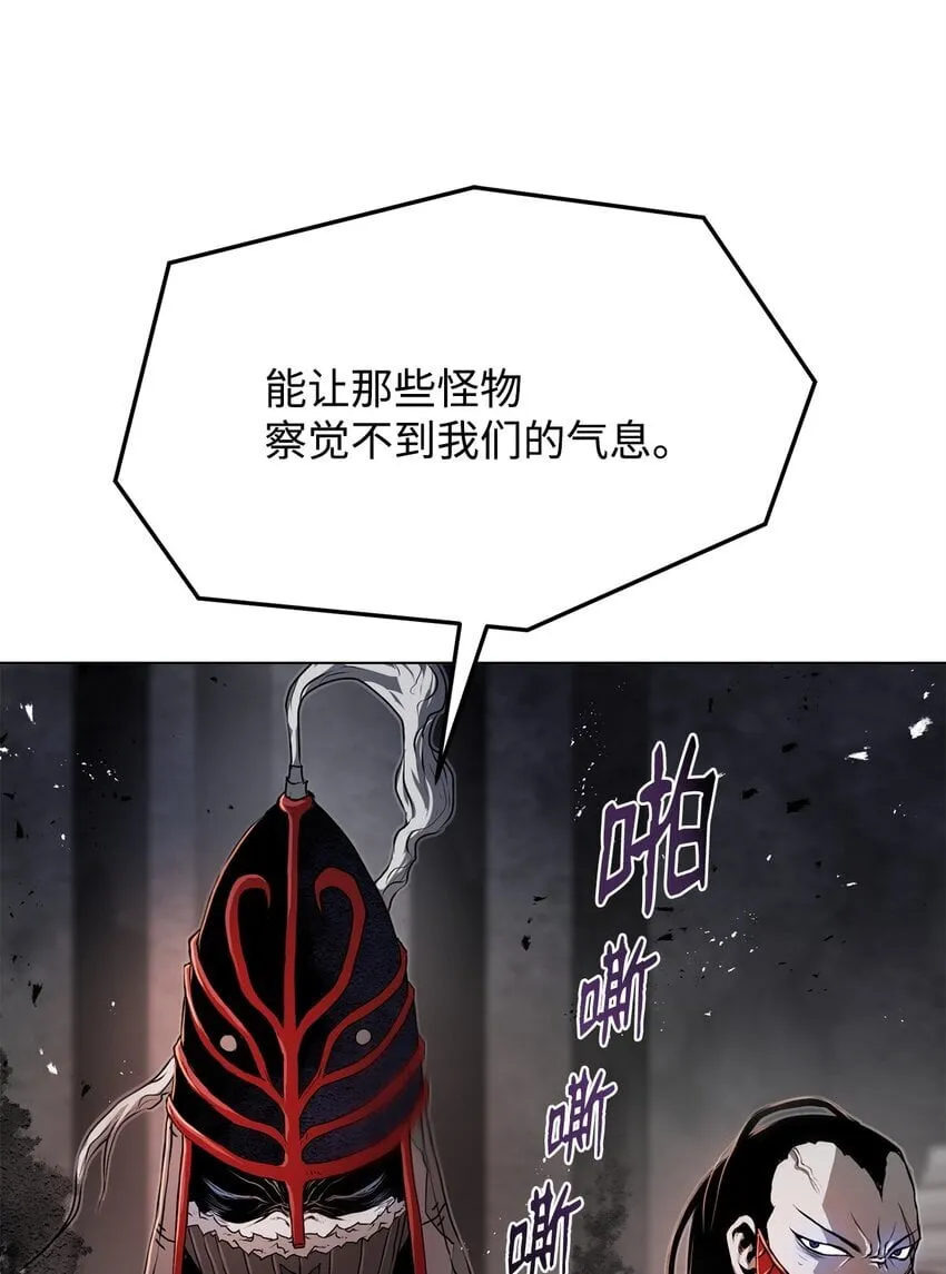 33 腹背受敌 第49页