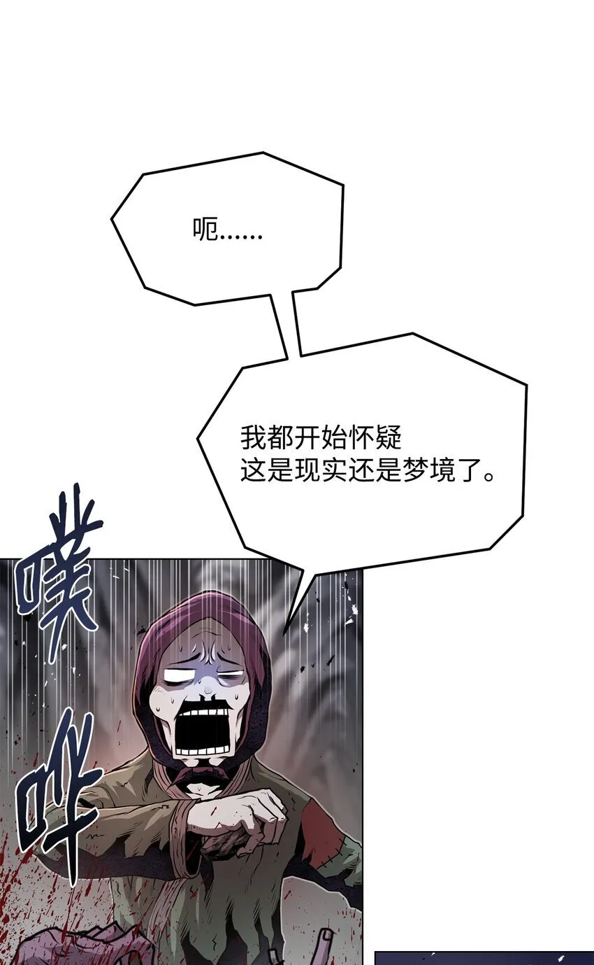 33 腹背受敌 第57页