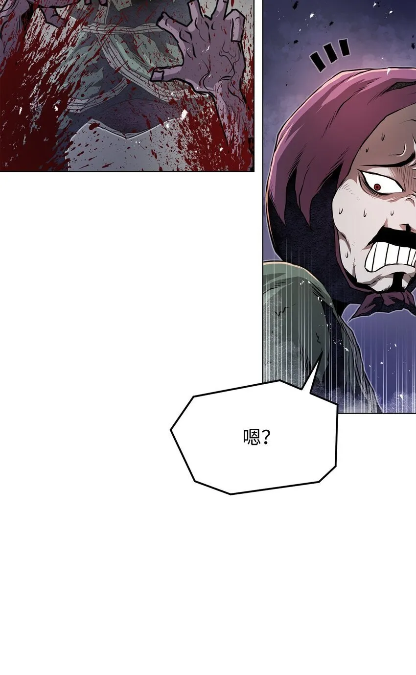 33 腹背受敌 第58页