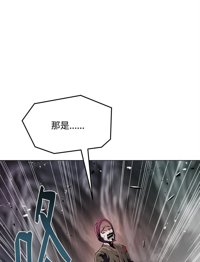 33 腹背受敌 第59页