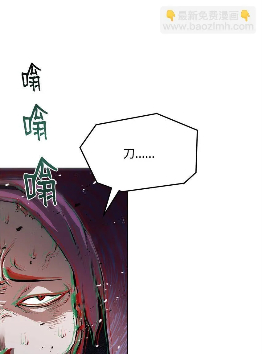 33 腹背受敌 第61页