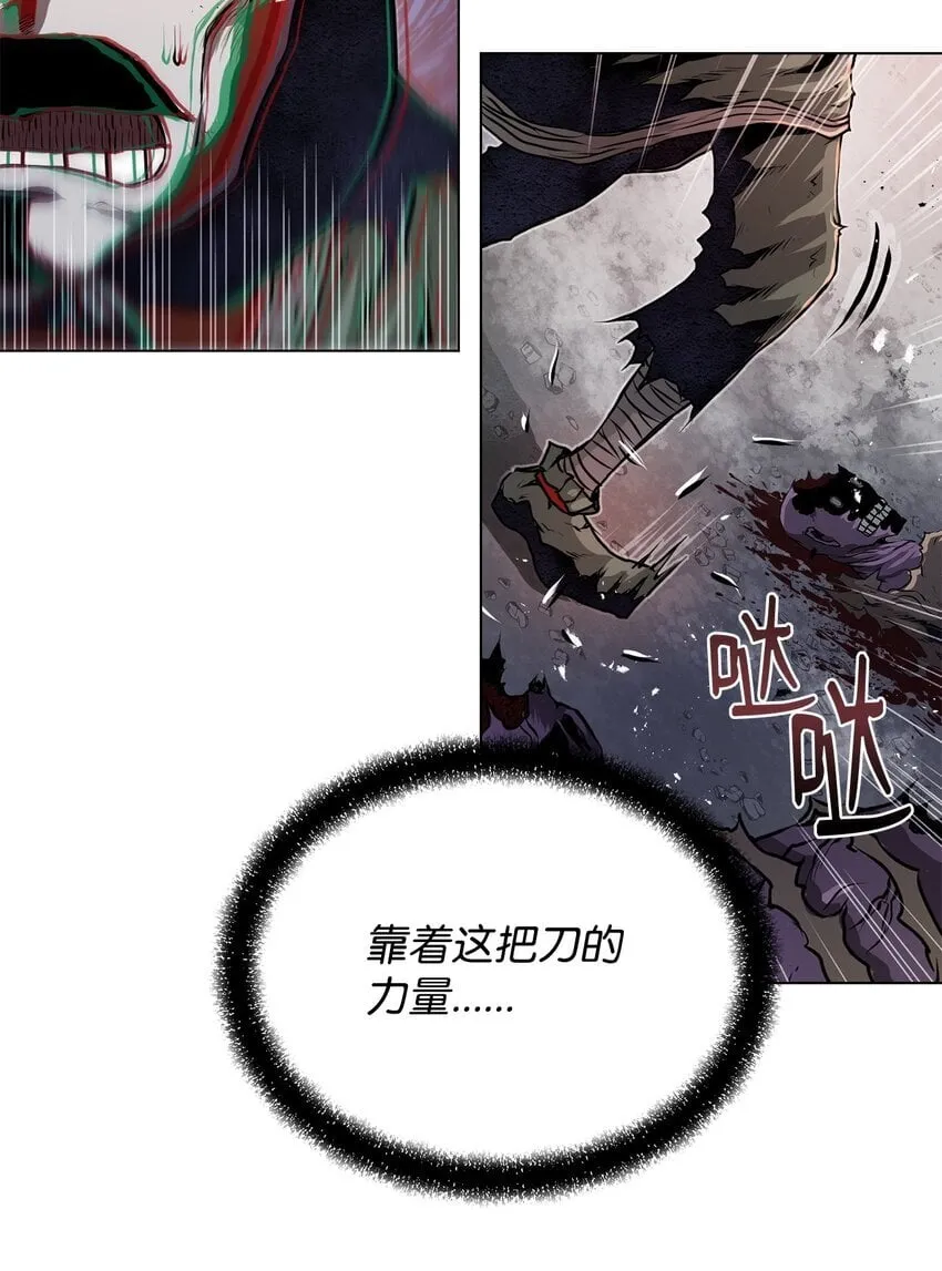 33 腹背受敌 第62页