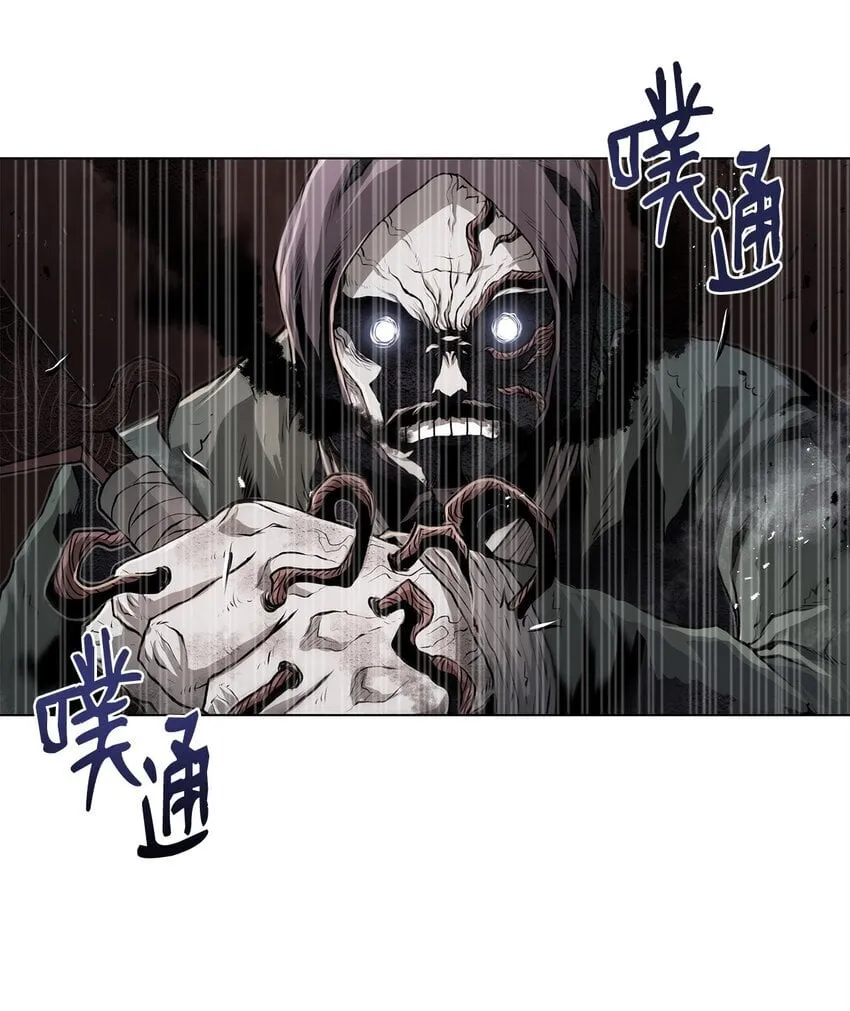 33 腹背受敌 第63页