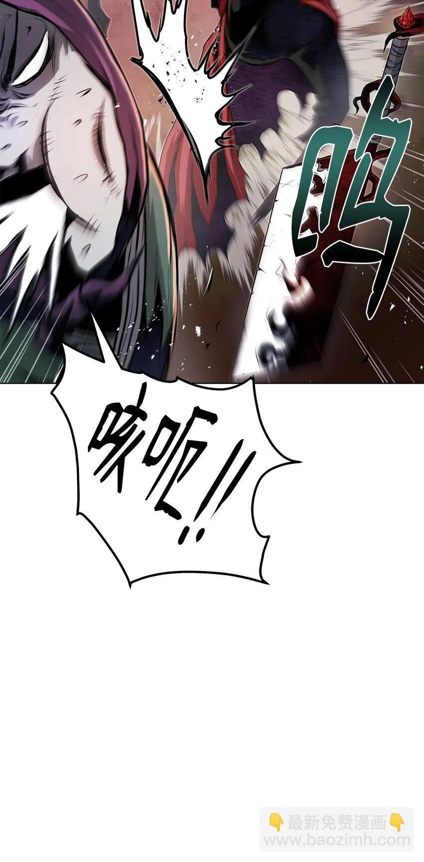 33 腹背受敌 第66页