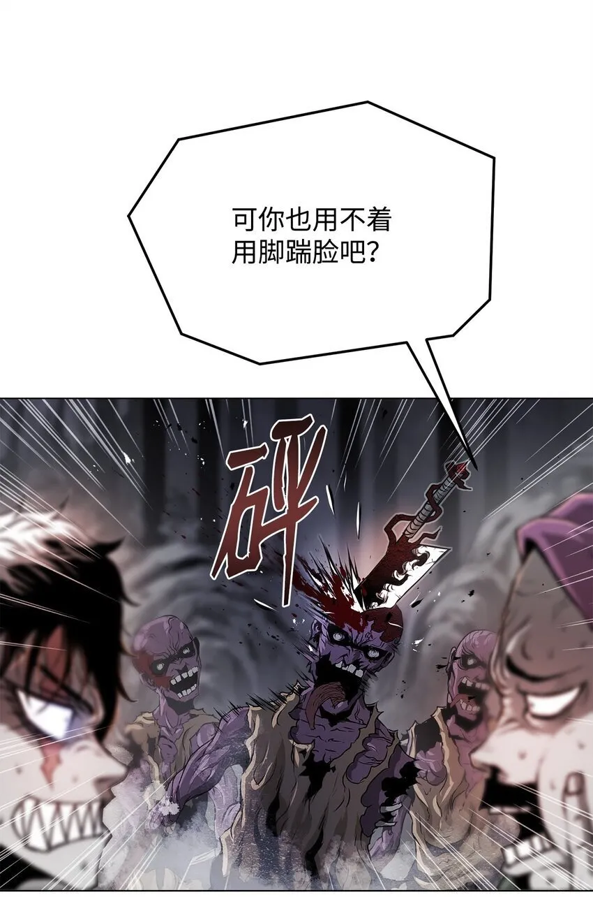 33 腹背受敌 第69页