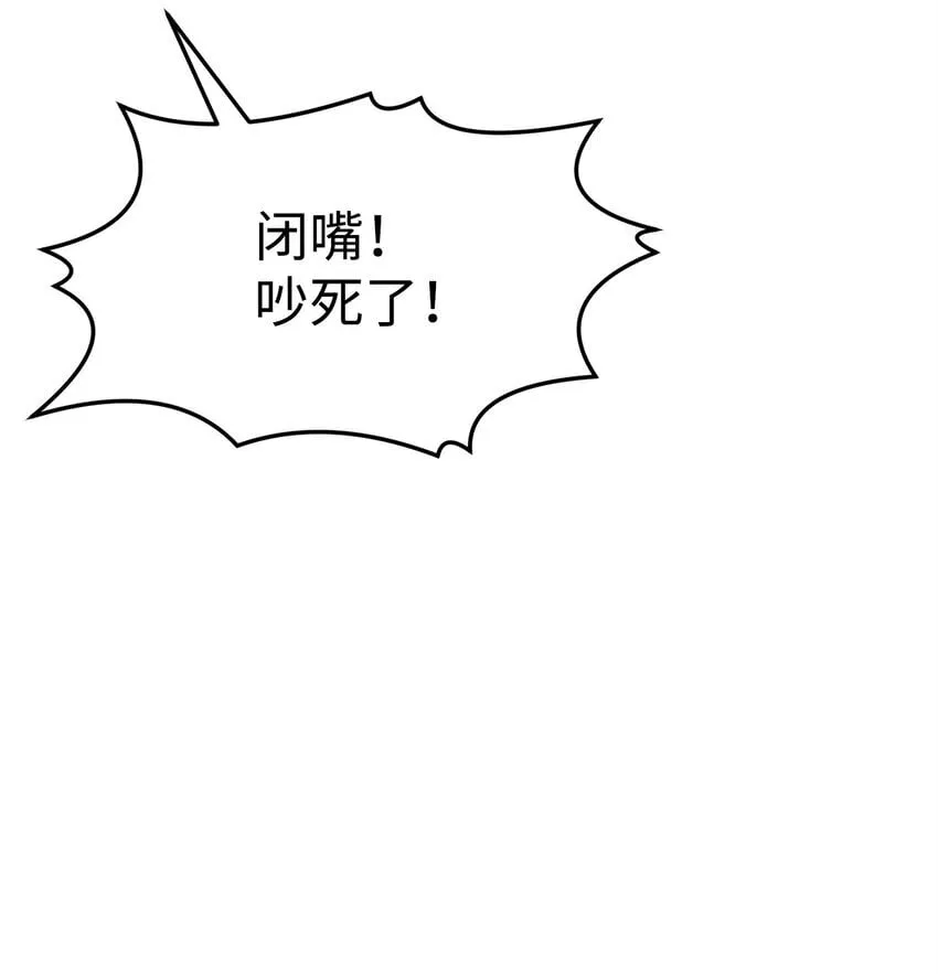 33 腹背受敌 第70页