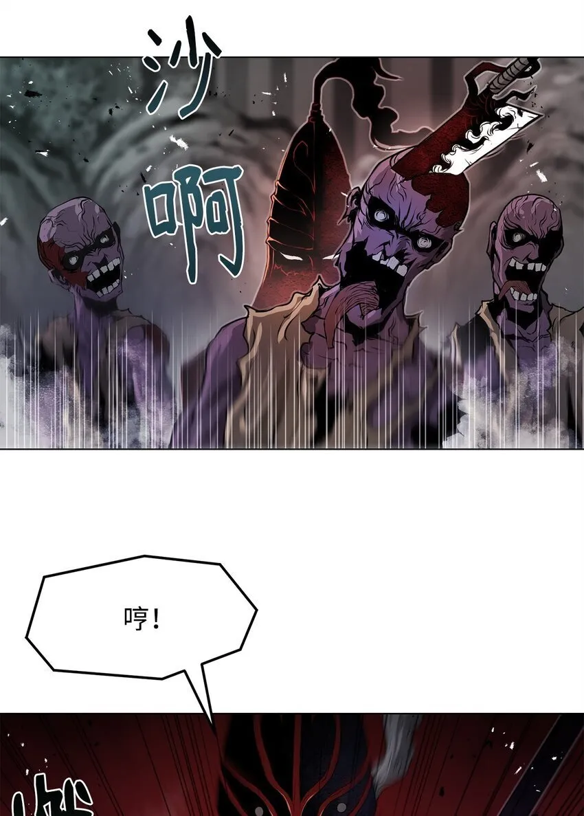 33 腹背受敌 第71页