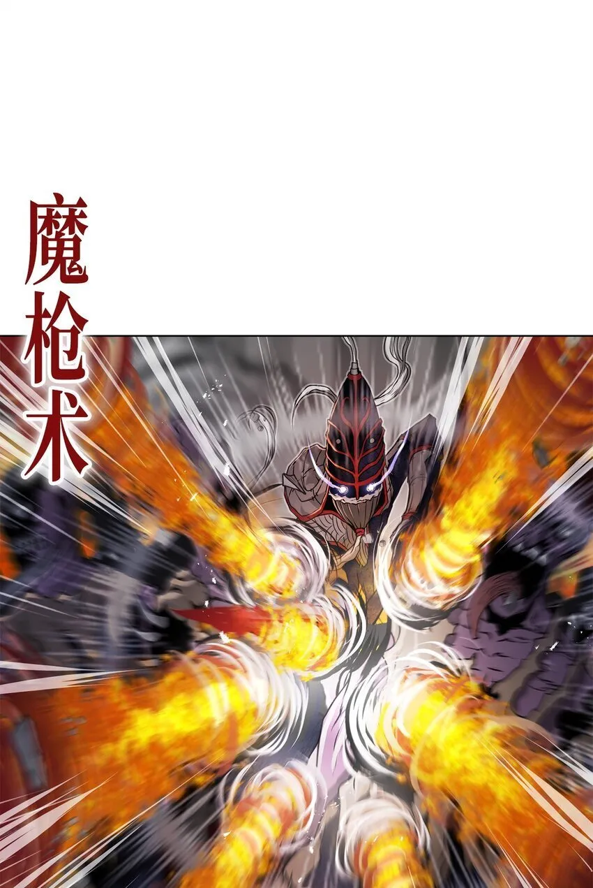 33 腹背受敌 第74页