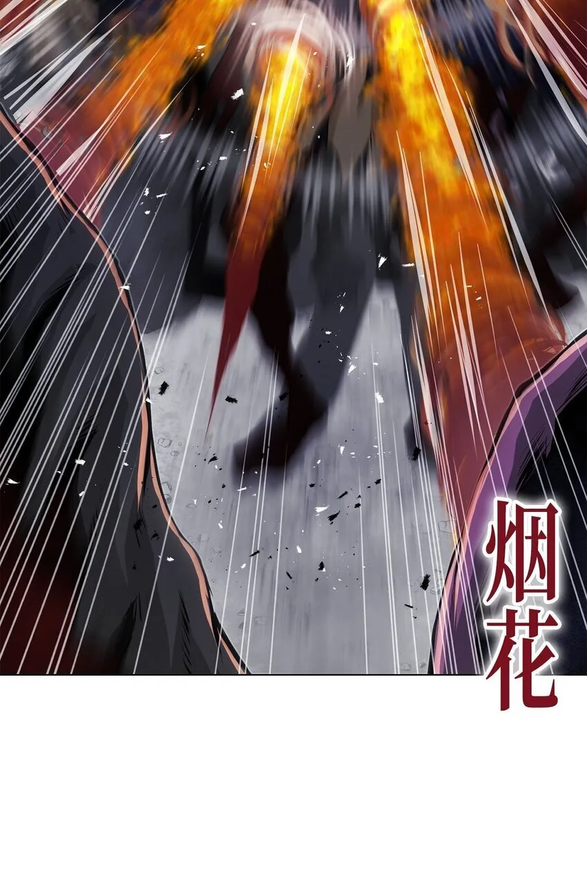 33 腹背受敌 第75页