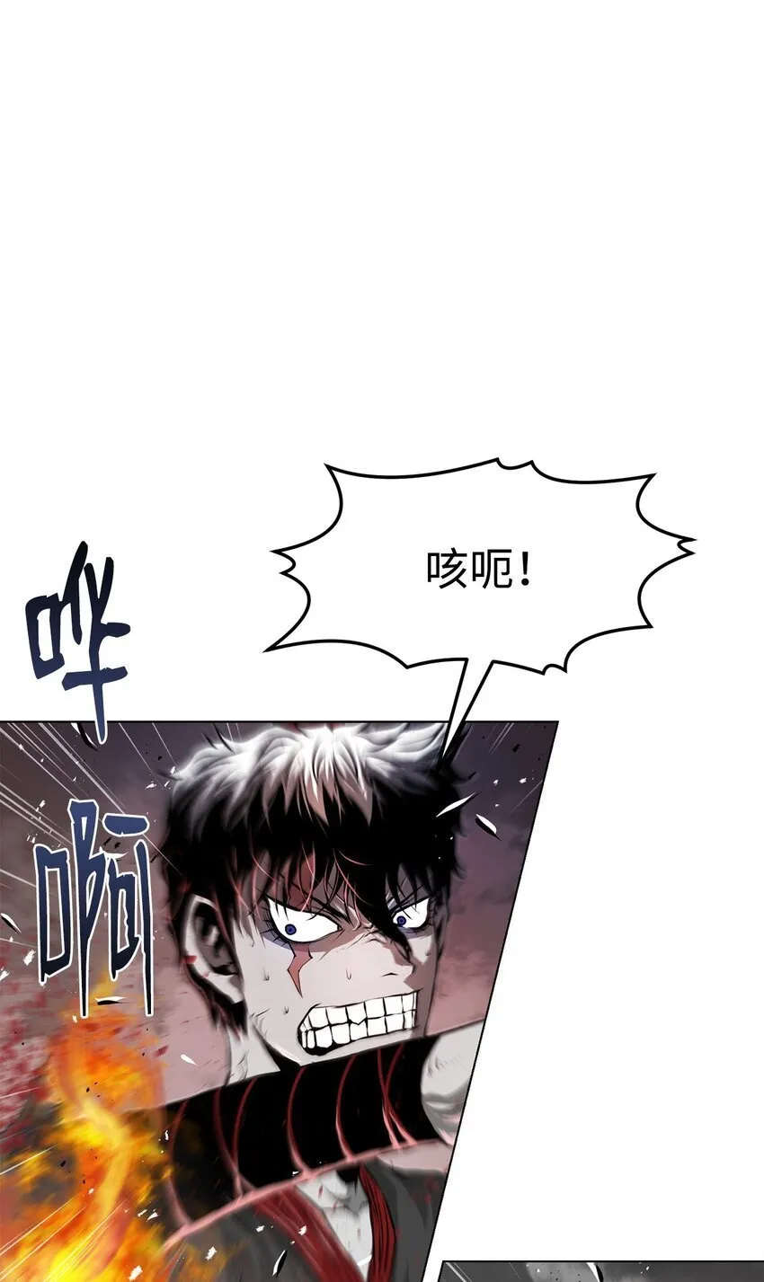 33 腹背受敌 第86页