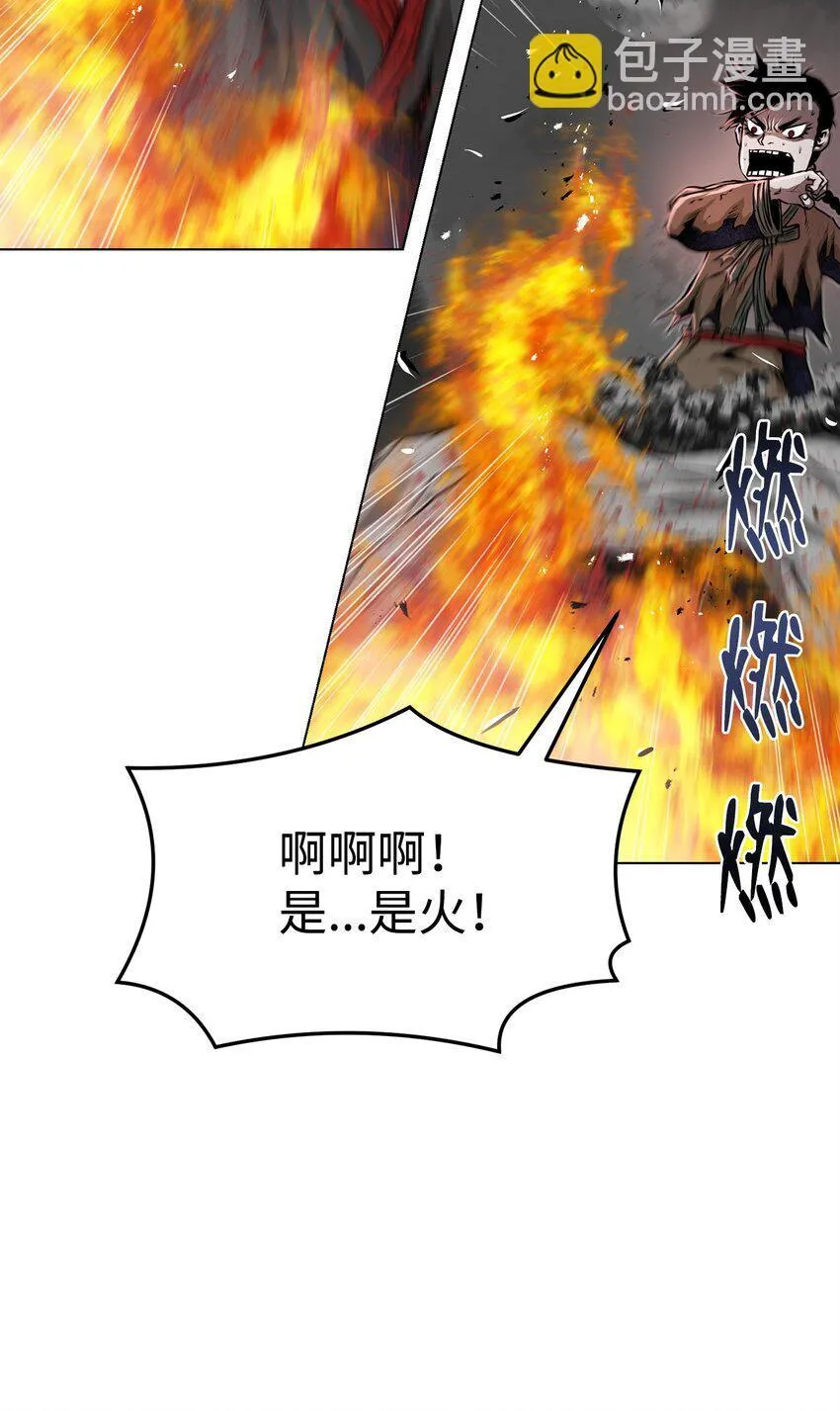 33 腹背受敌 第87页