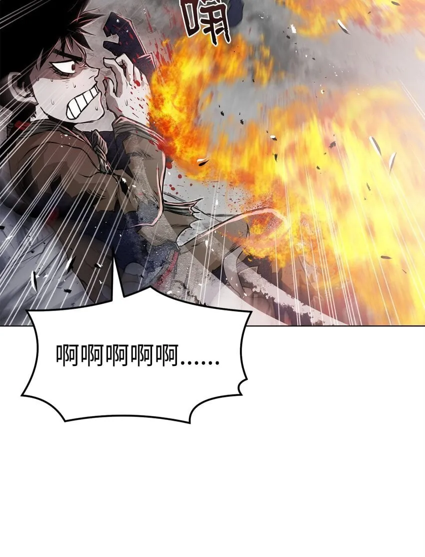 33 腹背受敌 第89页
