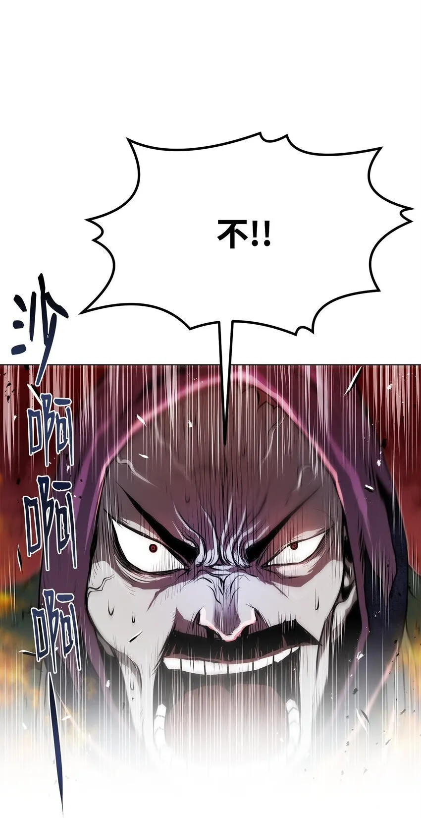 33 腹背受敌 第90页