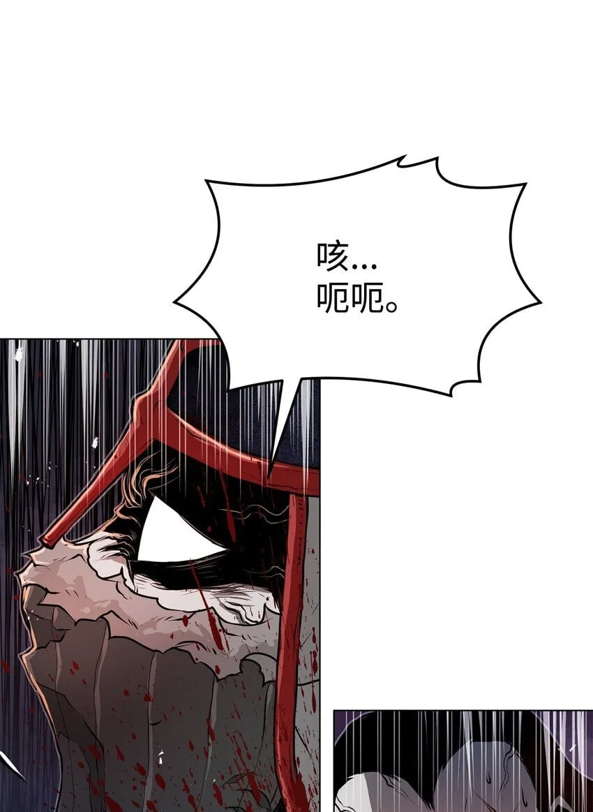 33 腹背受敌 第108页