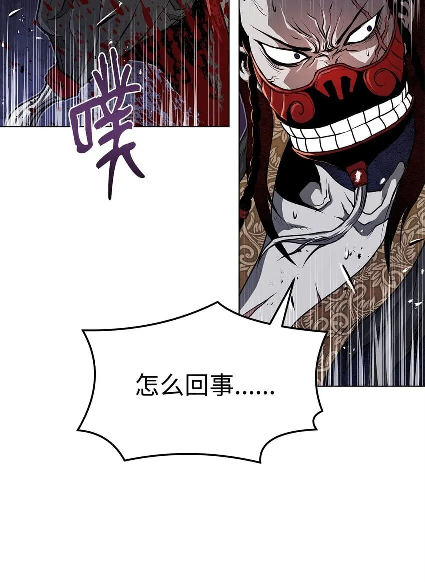 33 腹背受敌 第109页