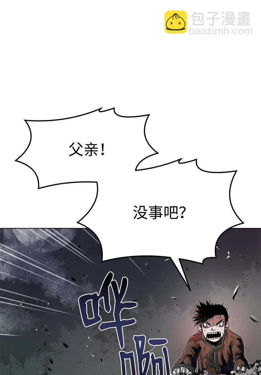 33 腹背受敌 第113页