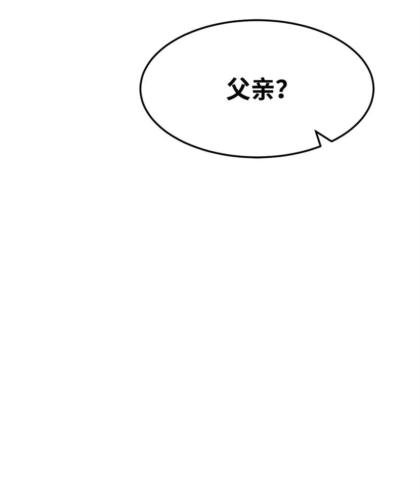 33 腹背受敌 第117页