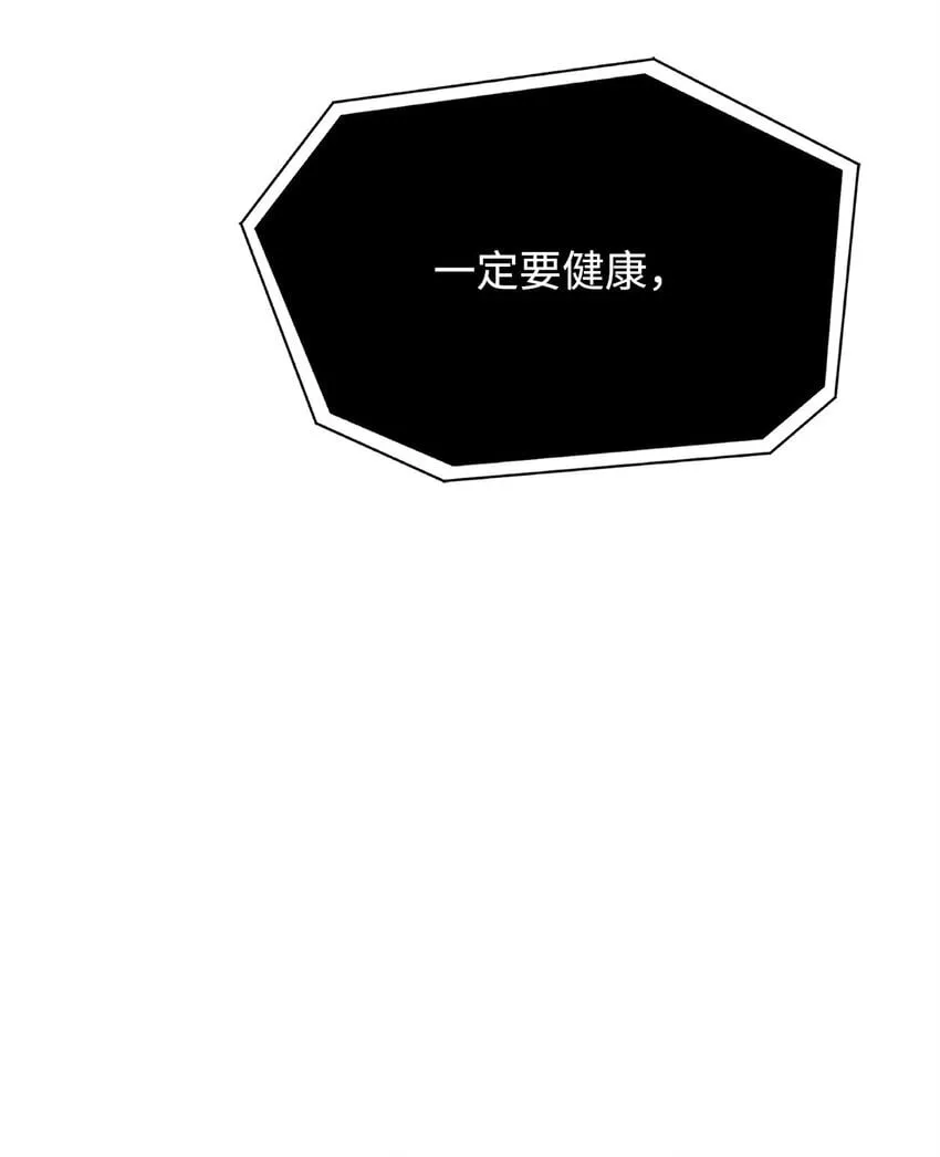 33 腹背受敌 第119页