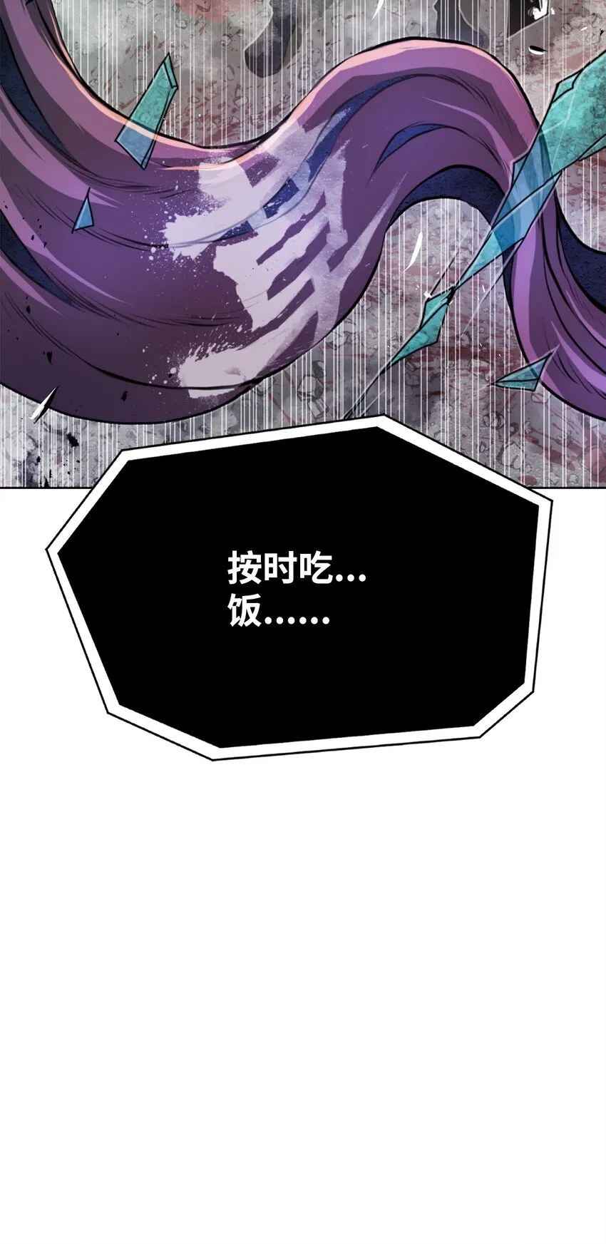 33 腹背受敌 第121页