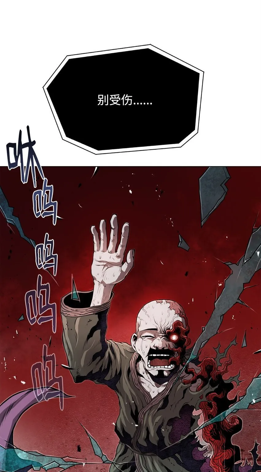 34 父爱 第6页