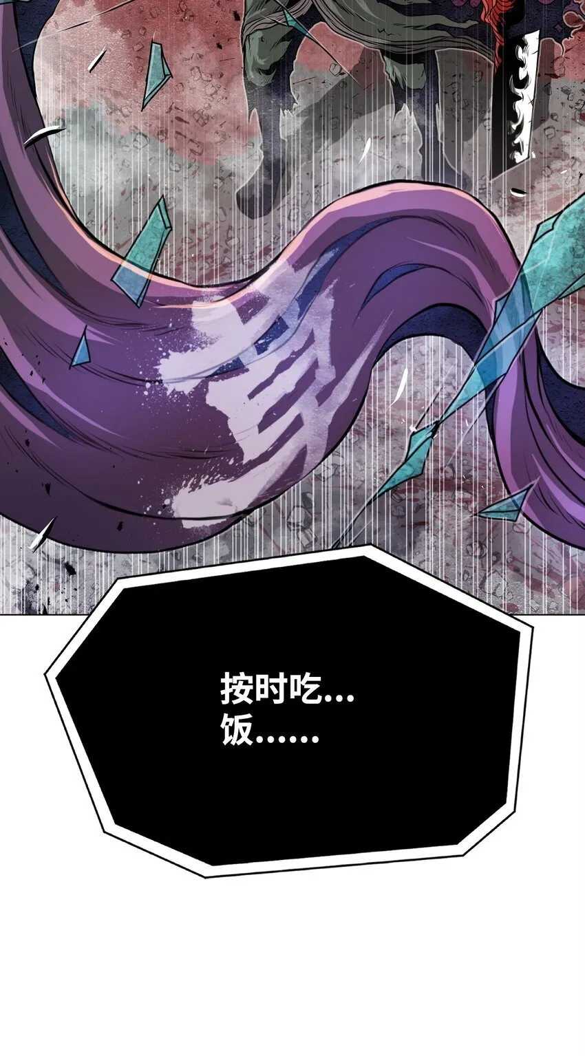 34 父爱 第7页