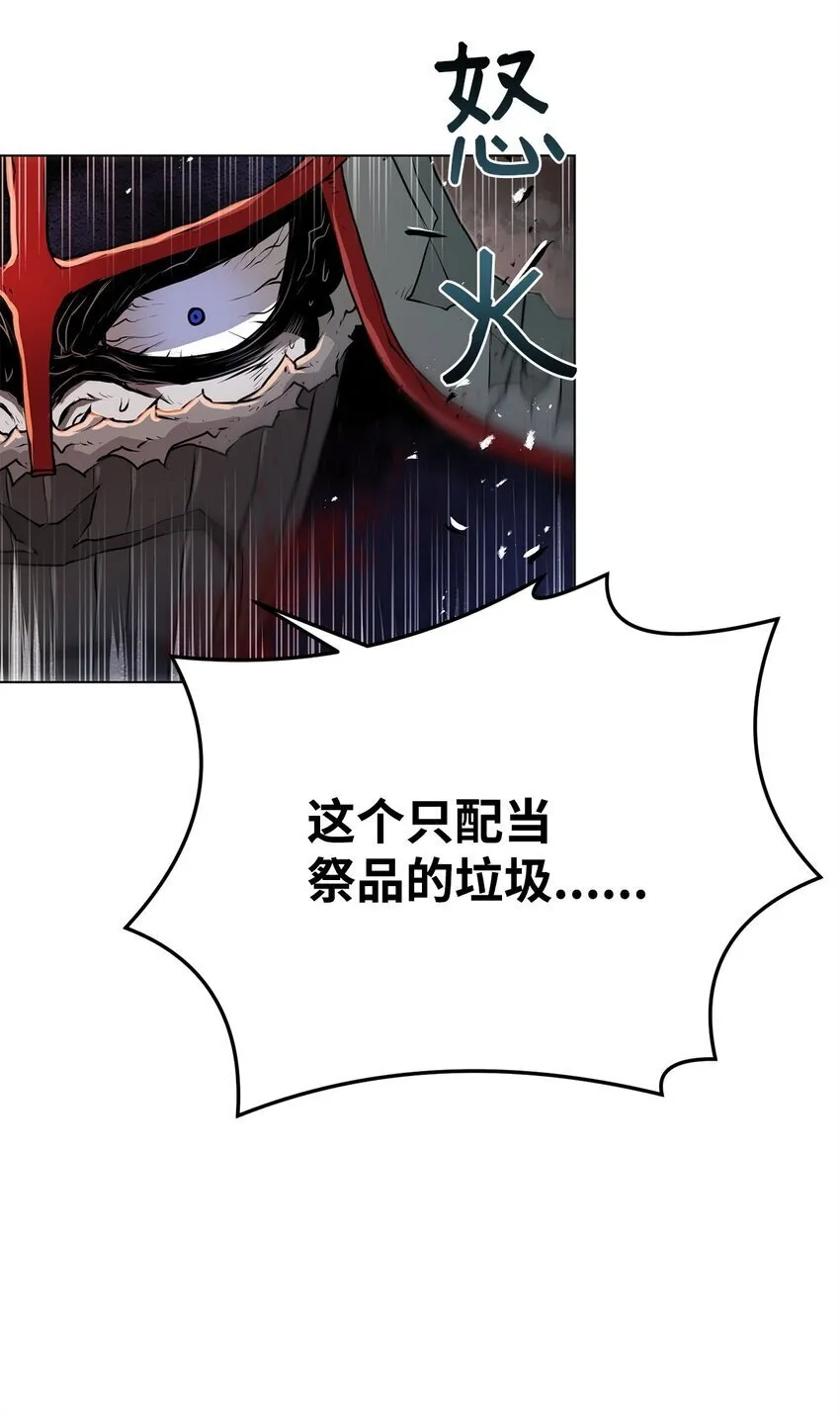 34 父爱 第13页