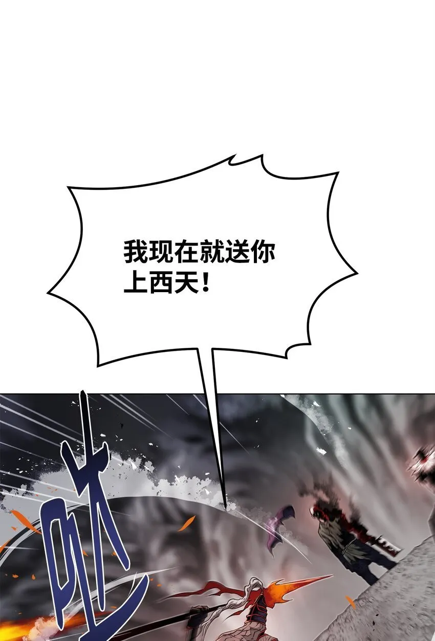 34 父爱 第14页