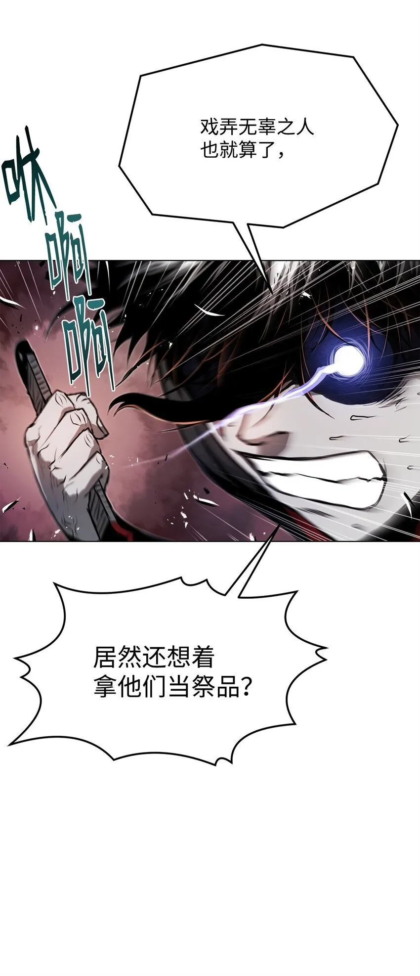 34 父爱 第17页