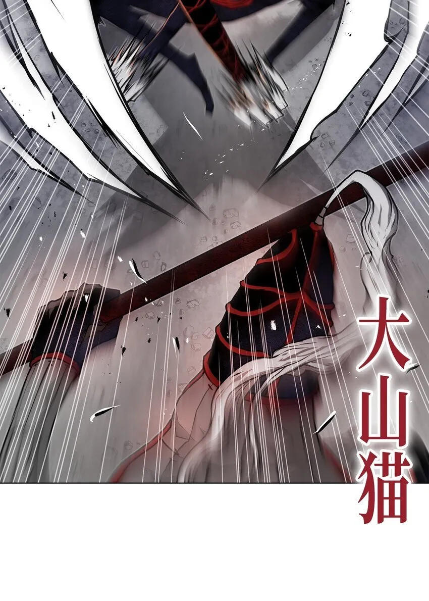34 父爱 第19页