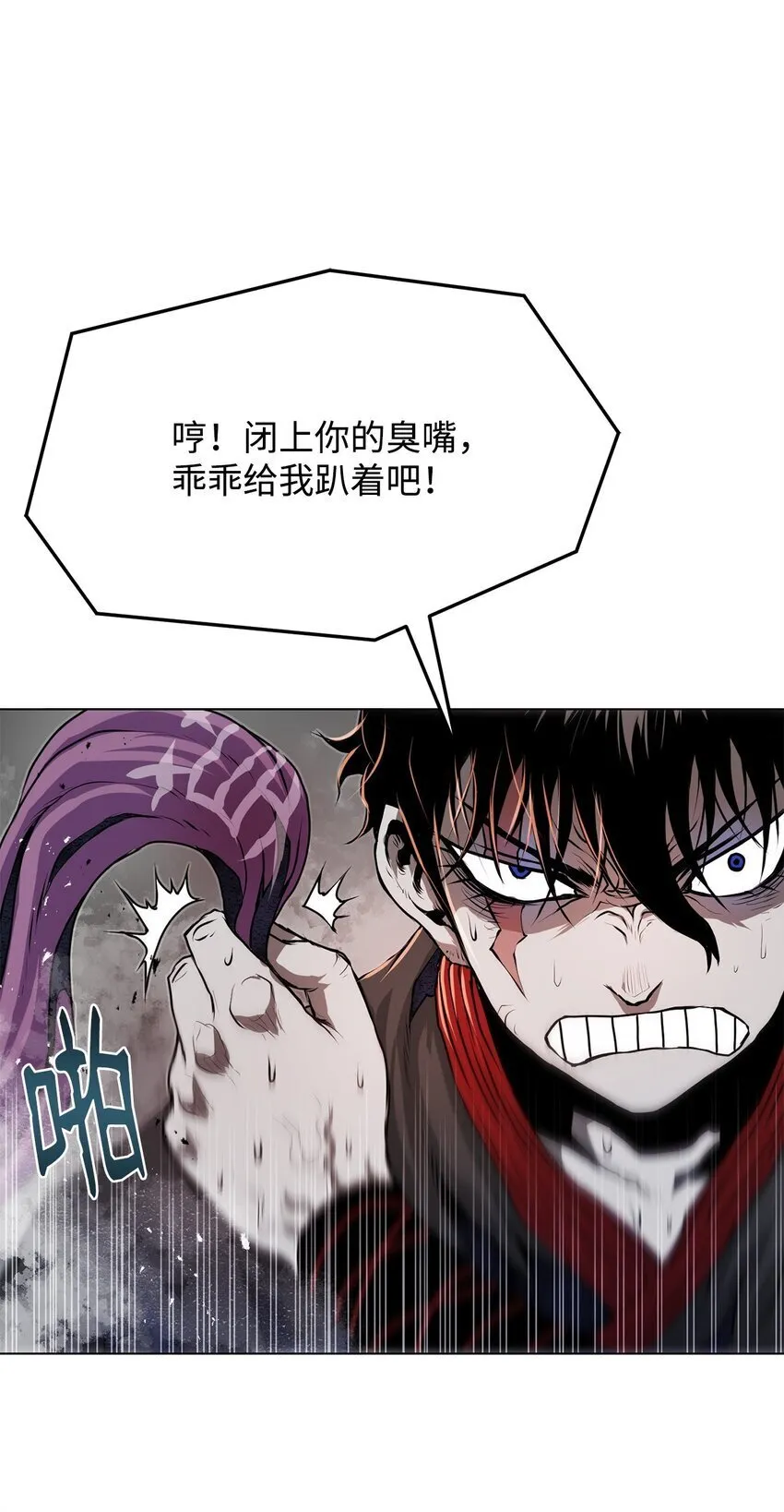 34 父爱 第21页