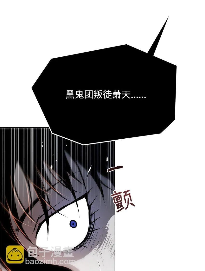 34 父爱 第23页