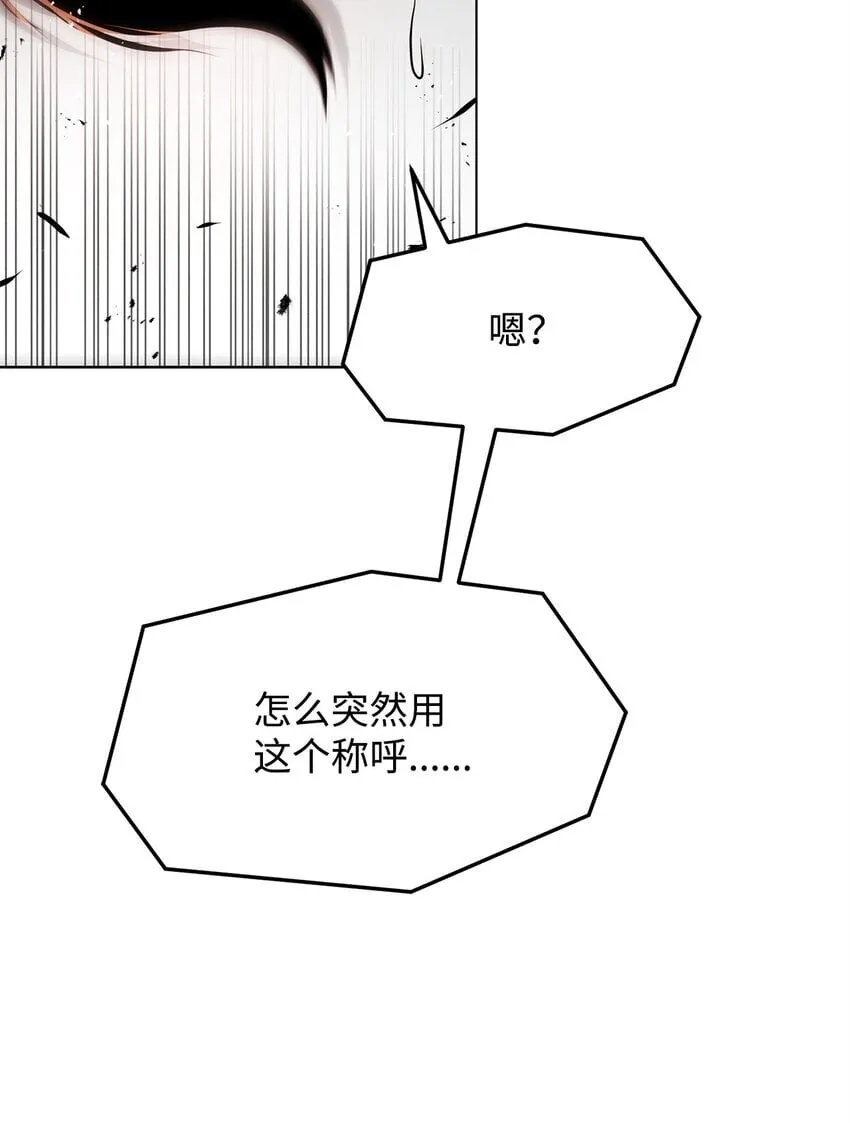 34 父爱 第24页