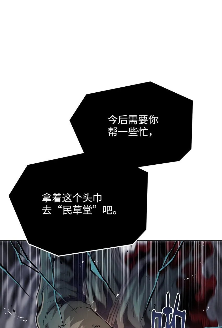 34 父爱 第25页