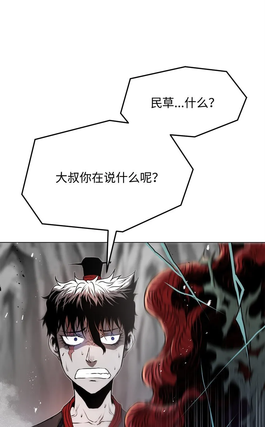 34 父爱 第27页