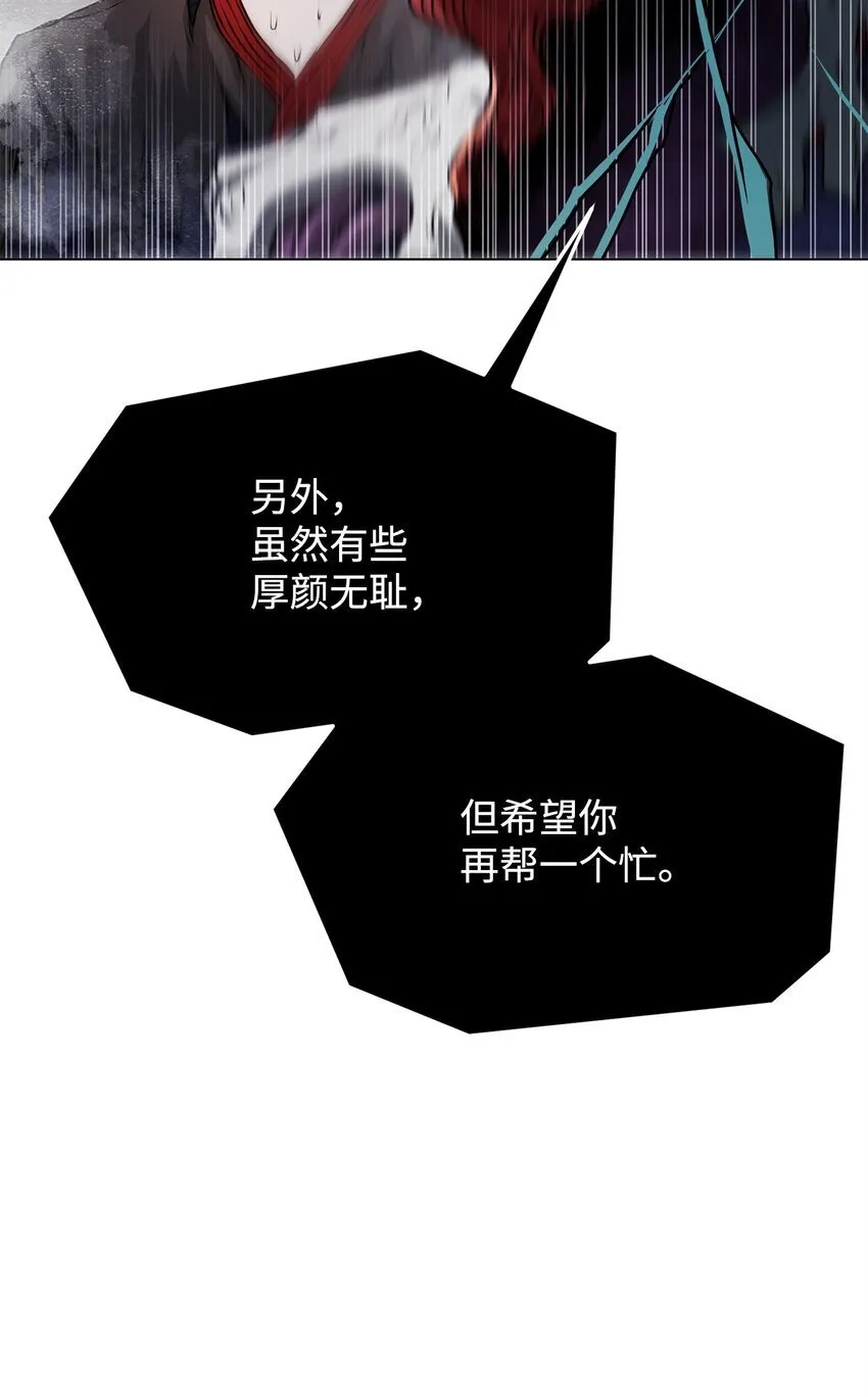 34 父爱 第28页