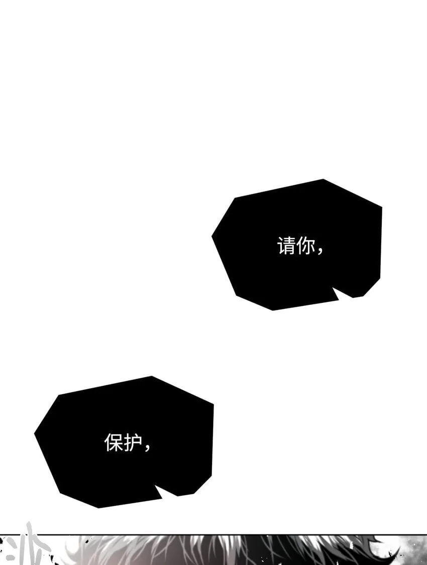 34 父爱 第29页