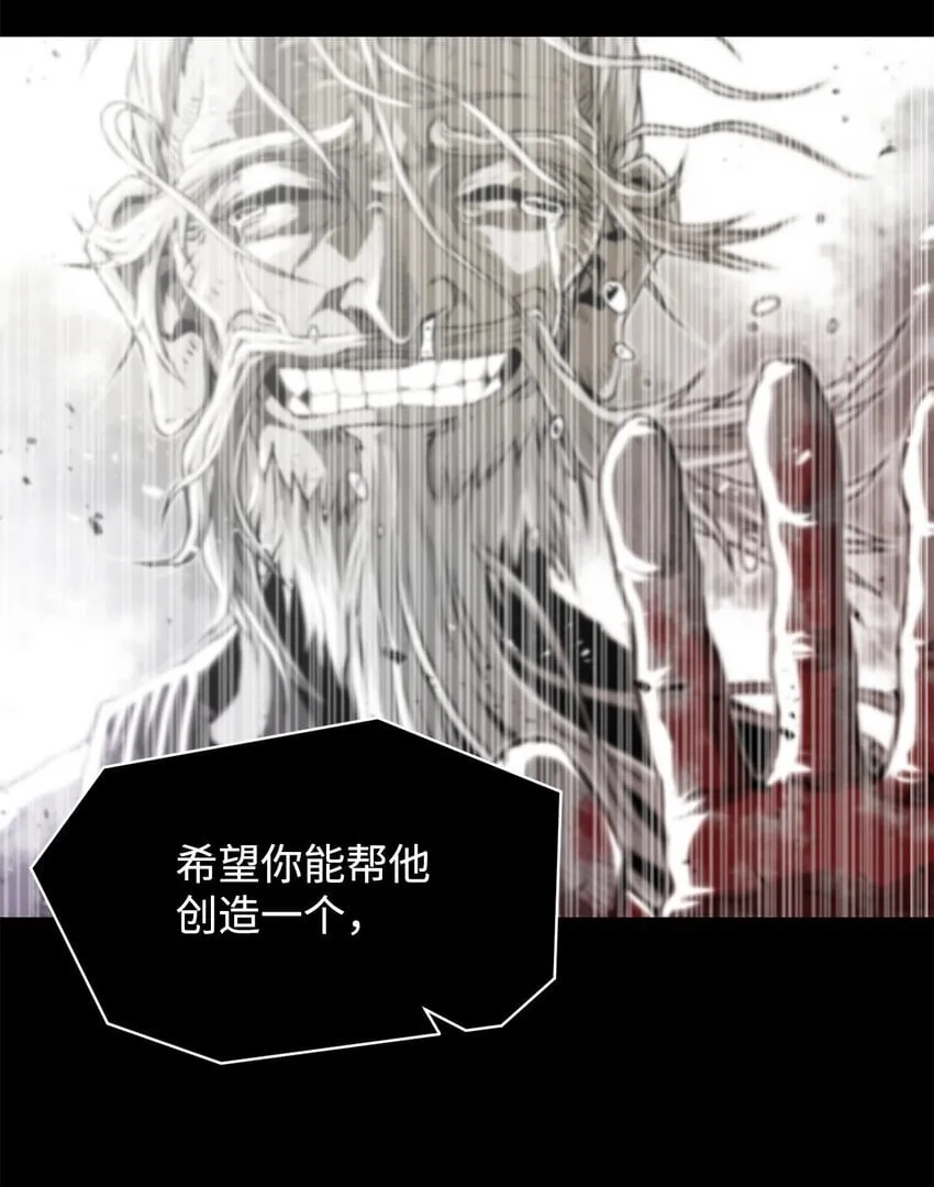 34 父爱 第31页