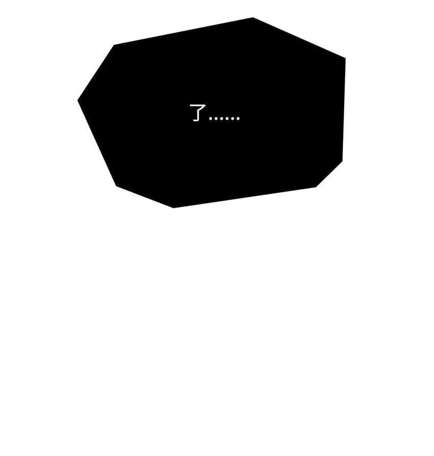 34 父爱 第34页