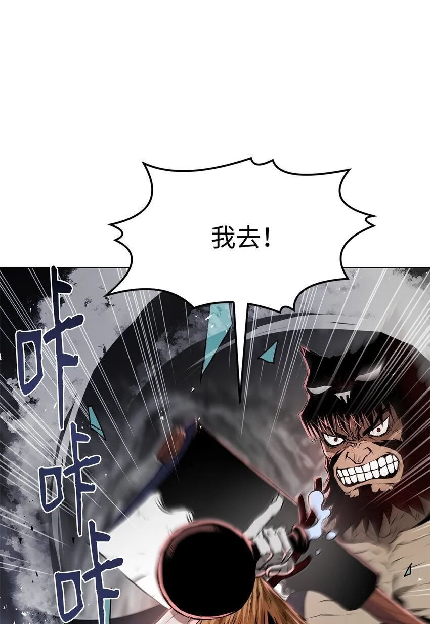 34 父爱 第49页