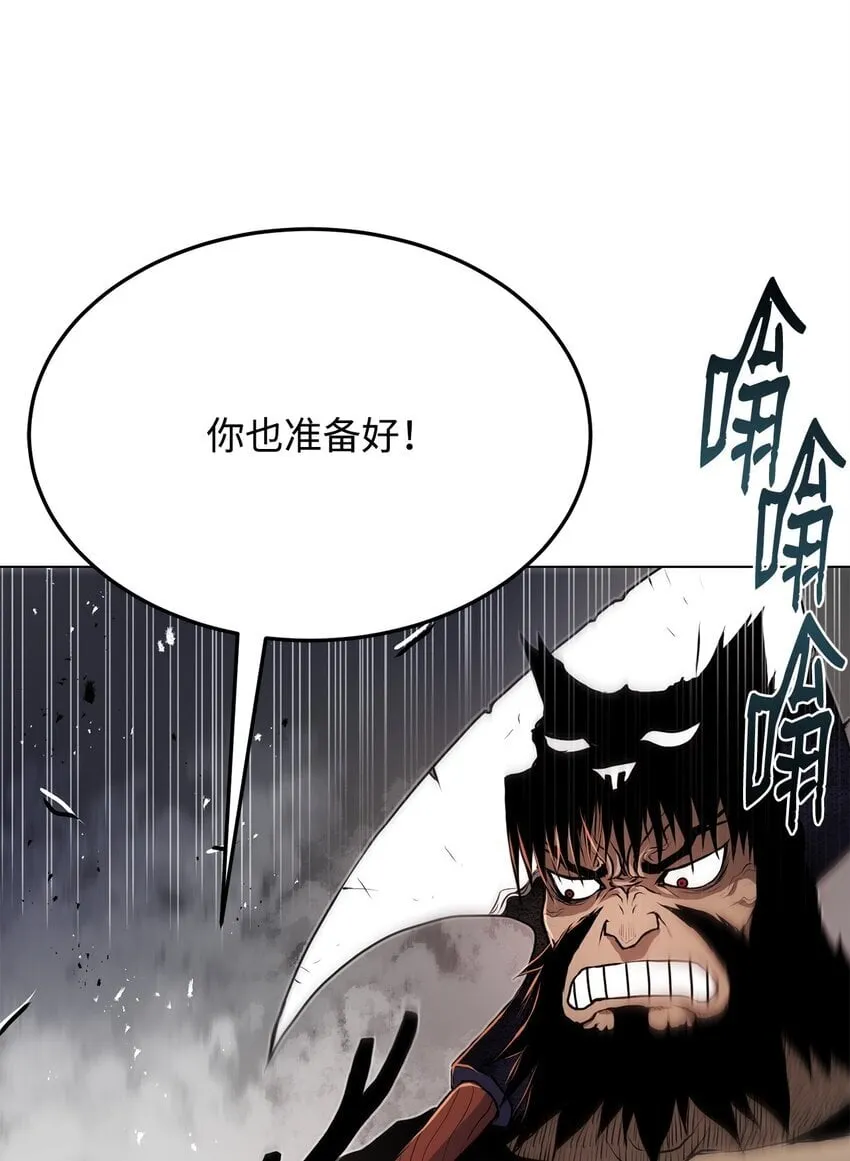 34 父爱 第56页