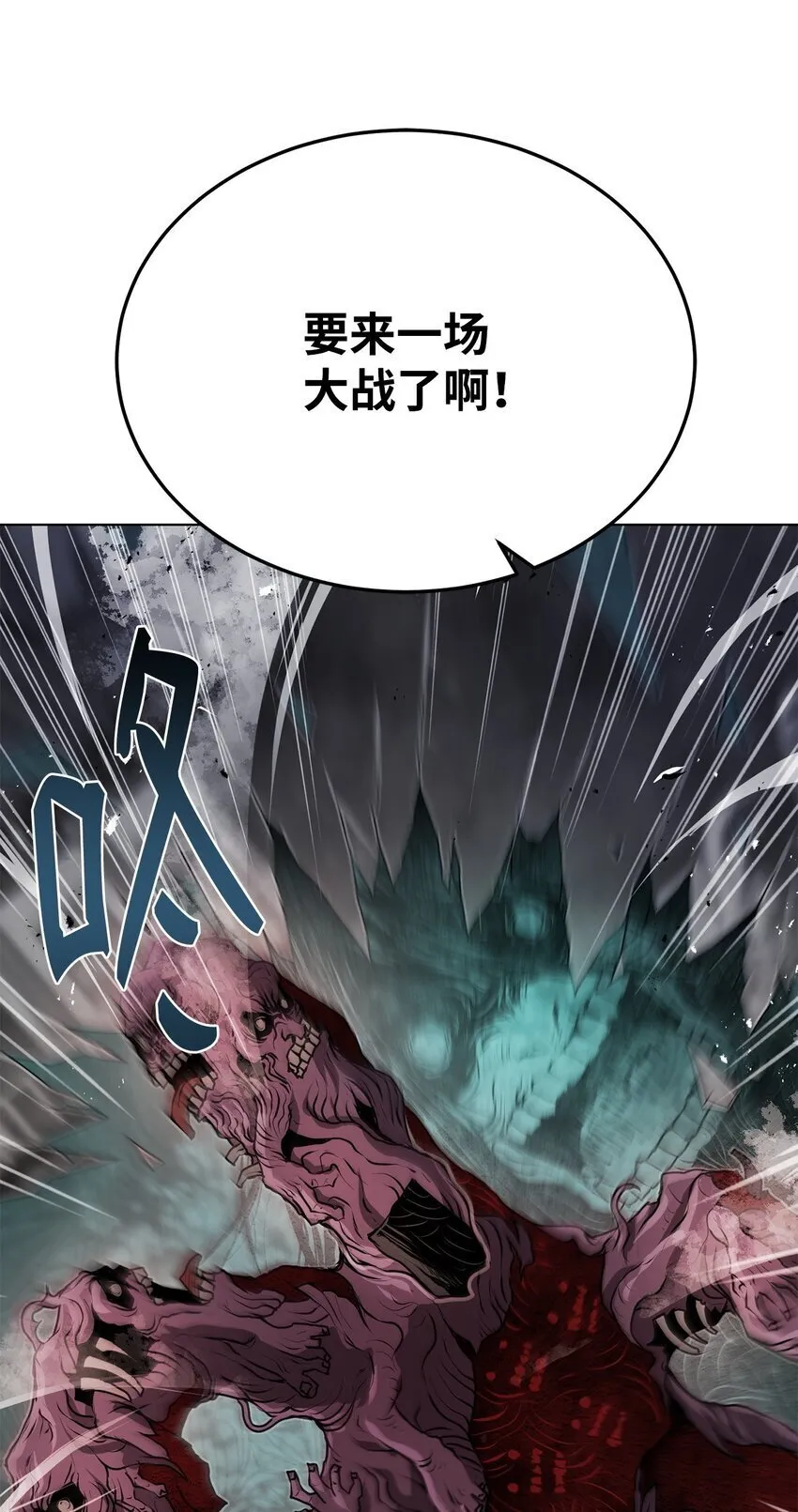 34 父爱 第59页