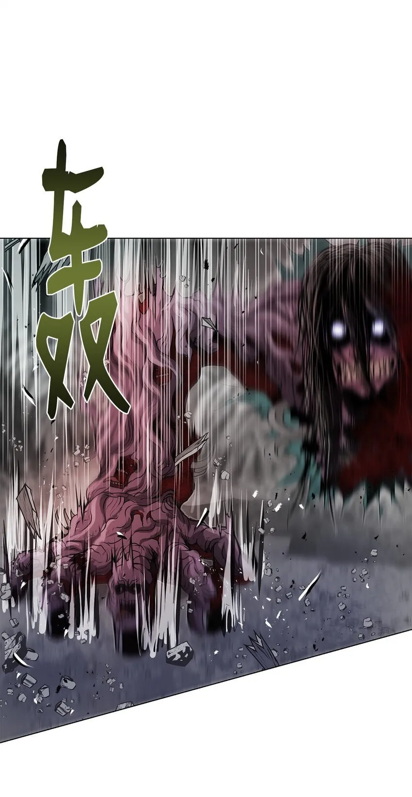 34 父爱 第61页
