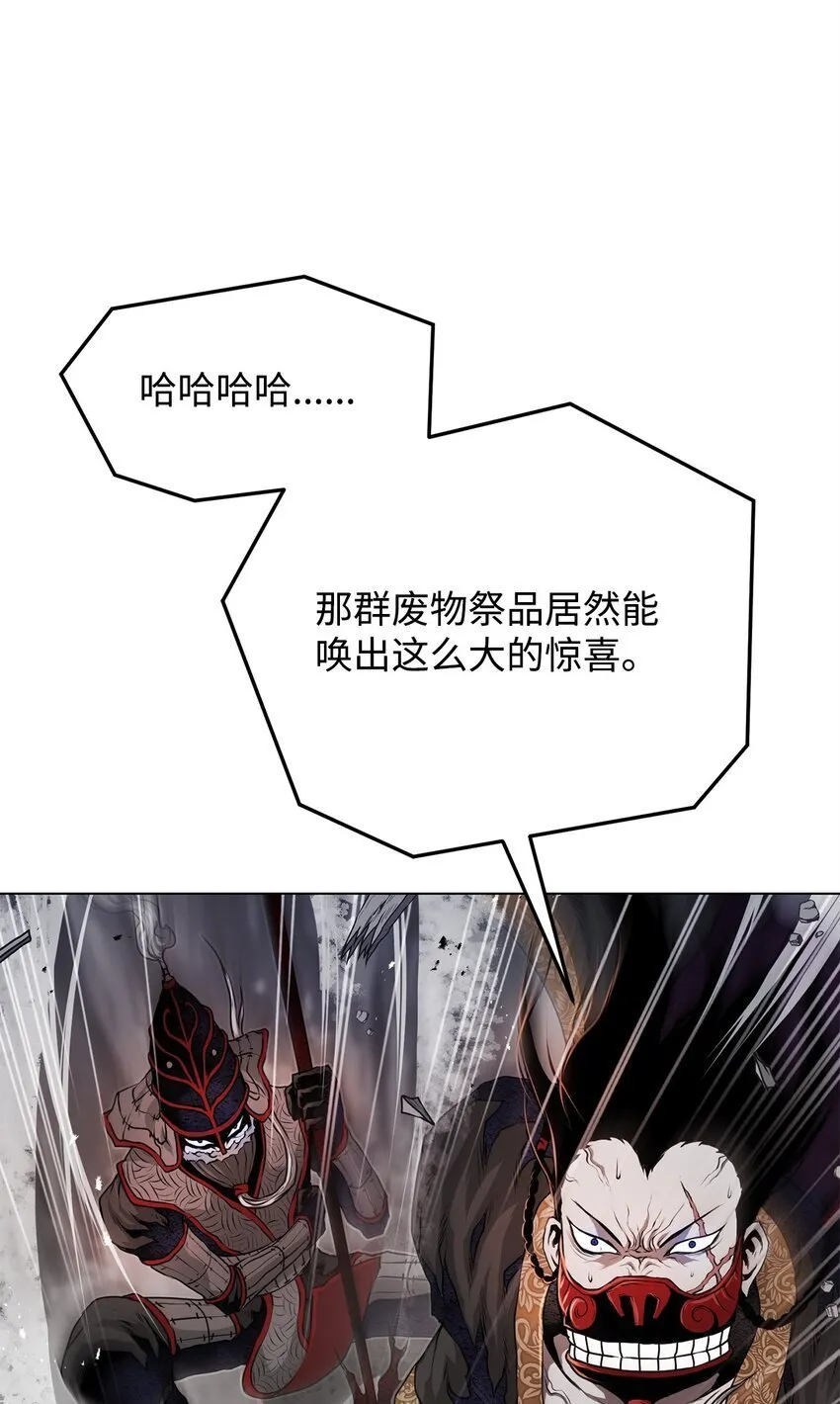 34 父爱 第66页