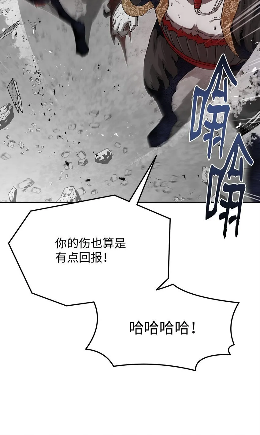 34 父爱 第67页
