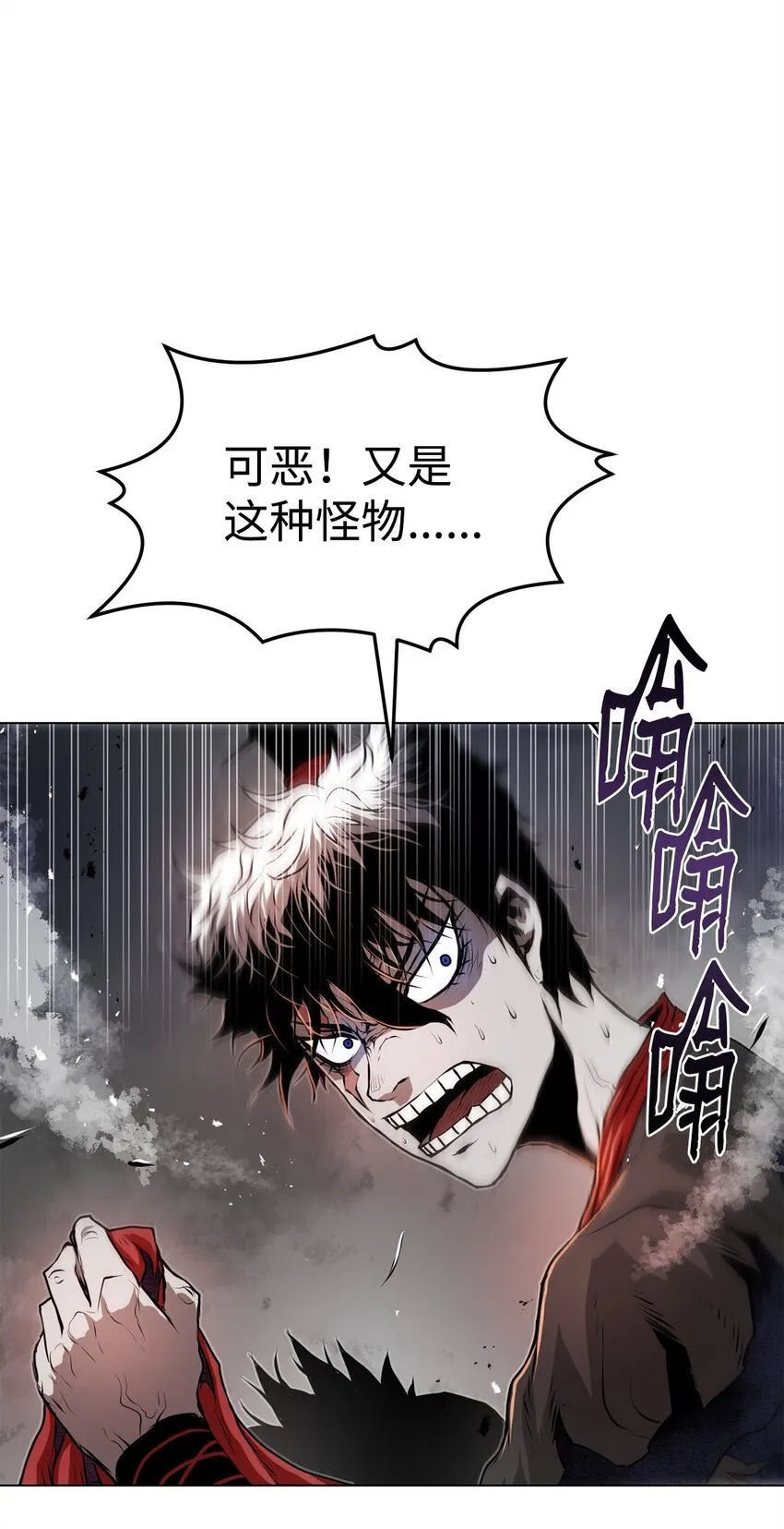 34 父爱 第71页