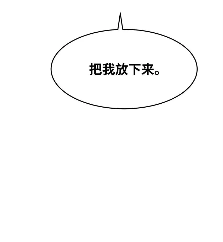 34 父爱 第72页