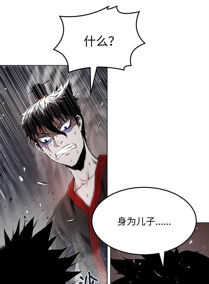 34 父爱 第73页