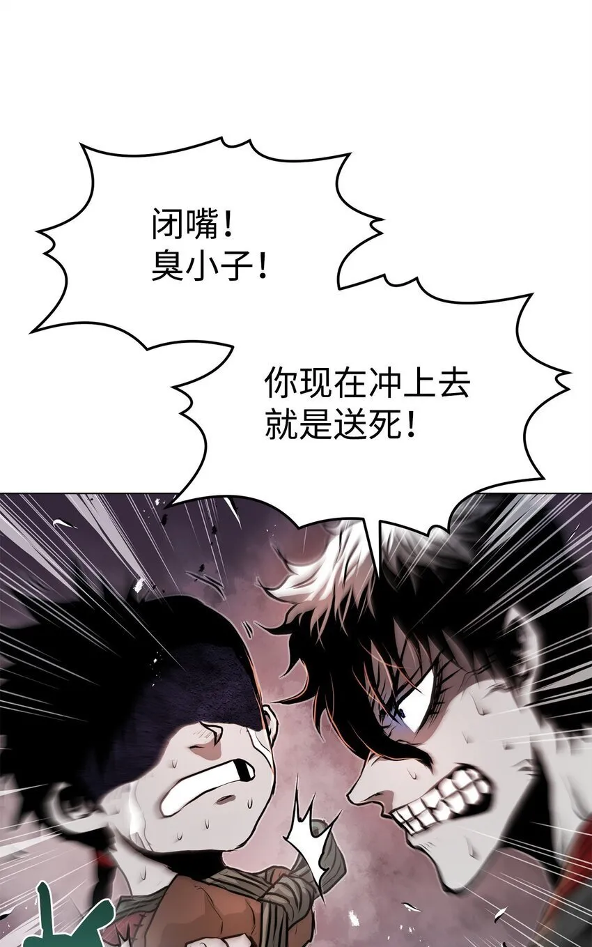 34 父爱 第75页