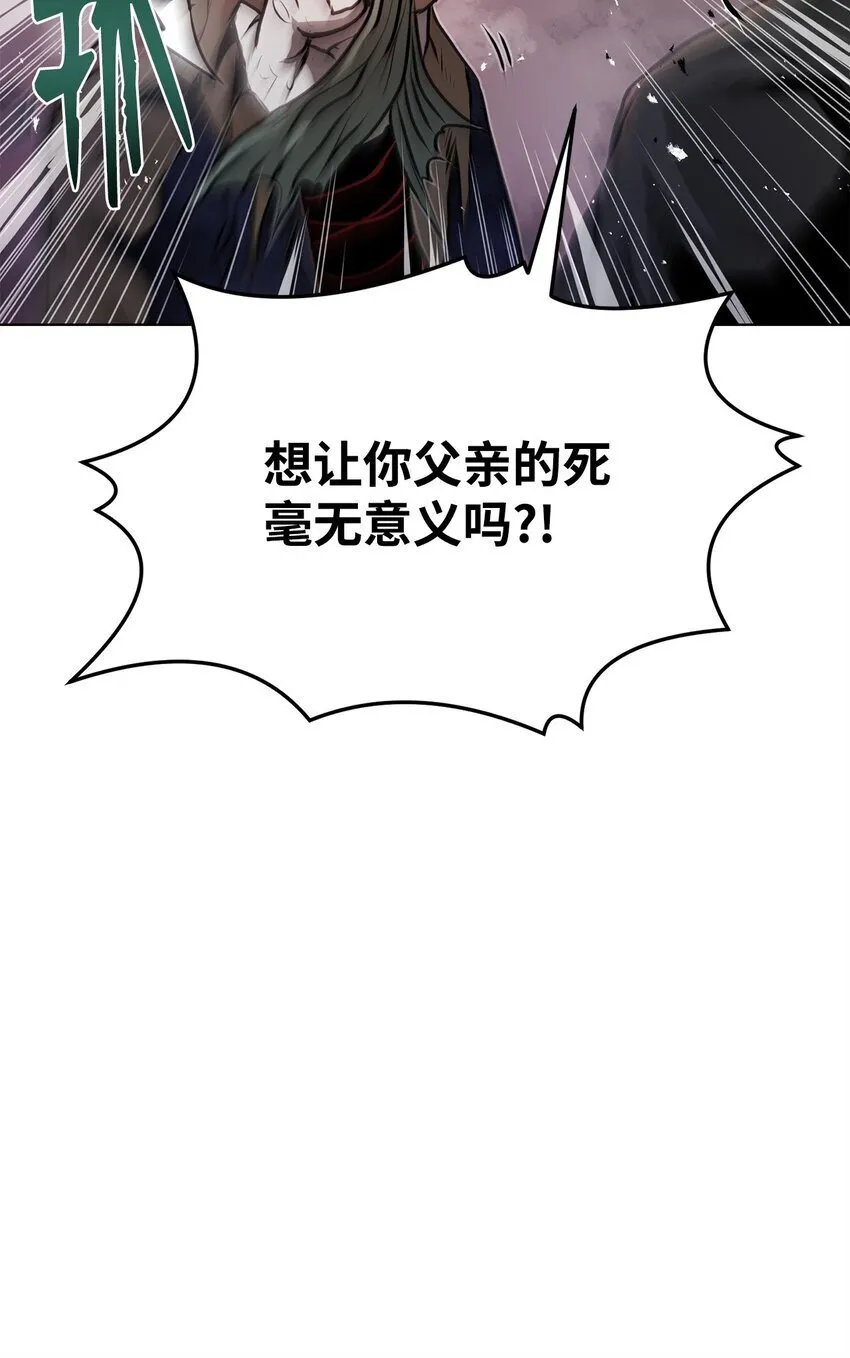 34 父爱 第76页