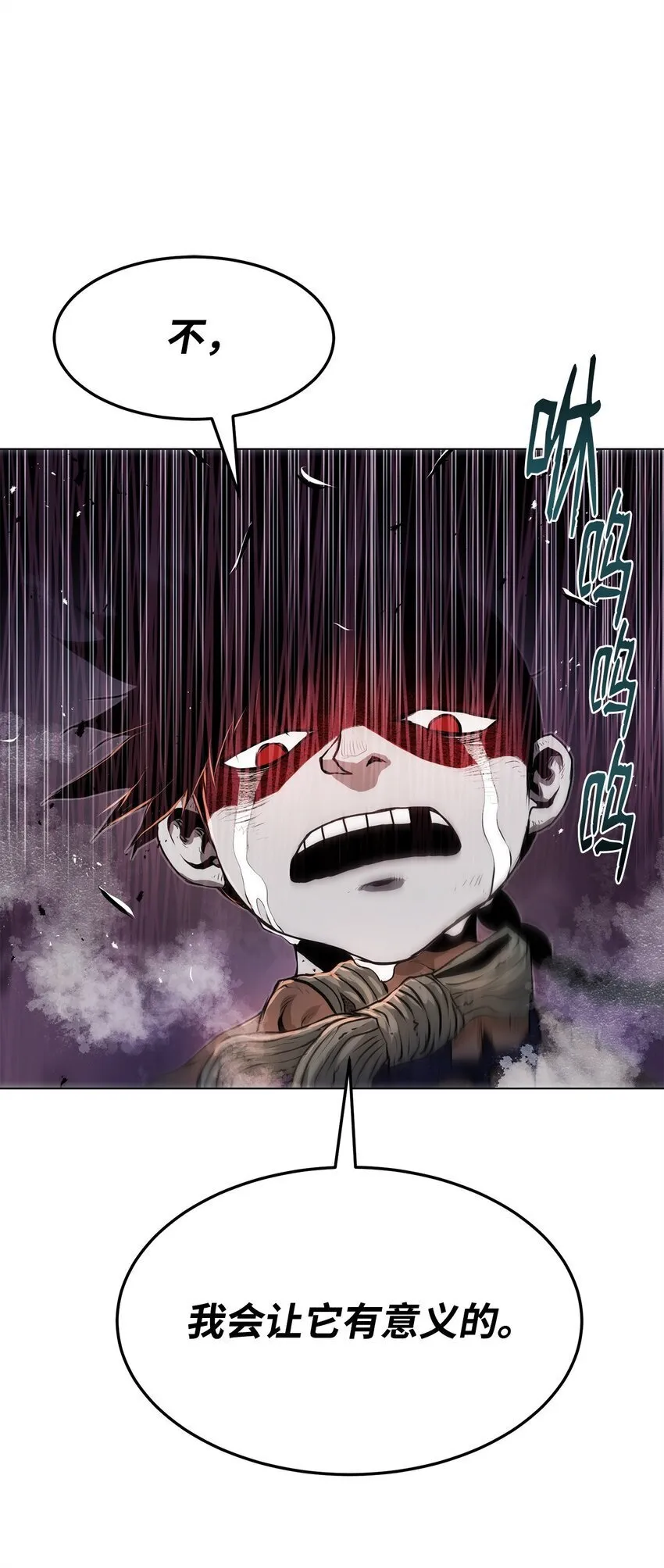 34 父爱 第77页
